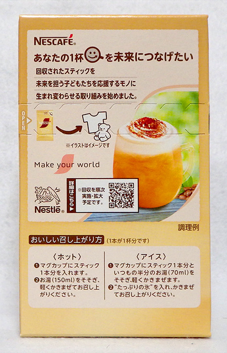 ホイップタイム カプチーノ