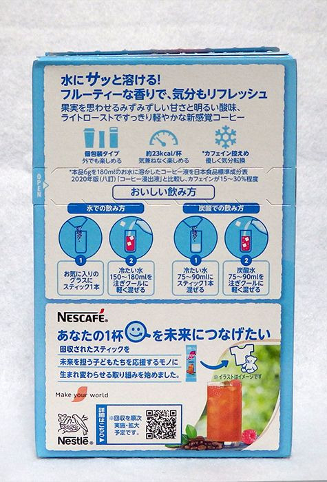 クーラー ラズベリー