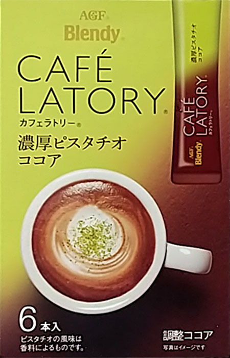 AGF　Blendy CAFE LATORY(カフェラトリー)　濃厚ピスタチオココア